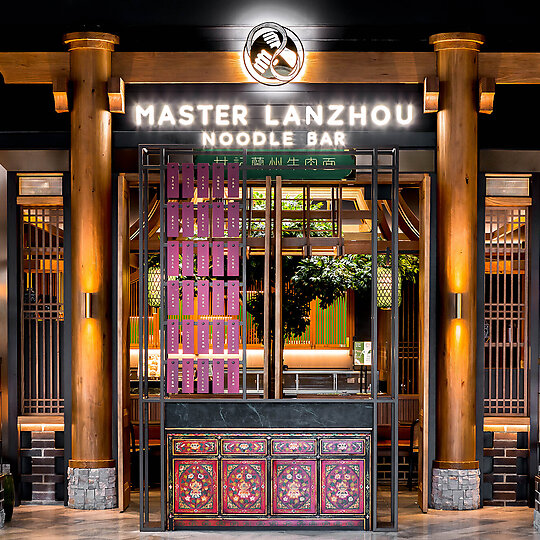 Interior photograph of Master Lanzhou Noodle Bar by Chris Murray - Chrism Photography