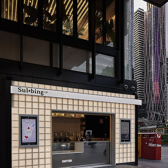 Interior photograph of Sulbing by Griffin Simm Photography