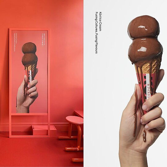 Interior photograph of Kōri Ice Cream by Saville Coble