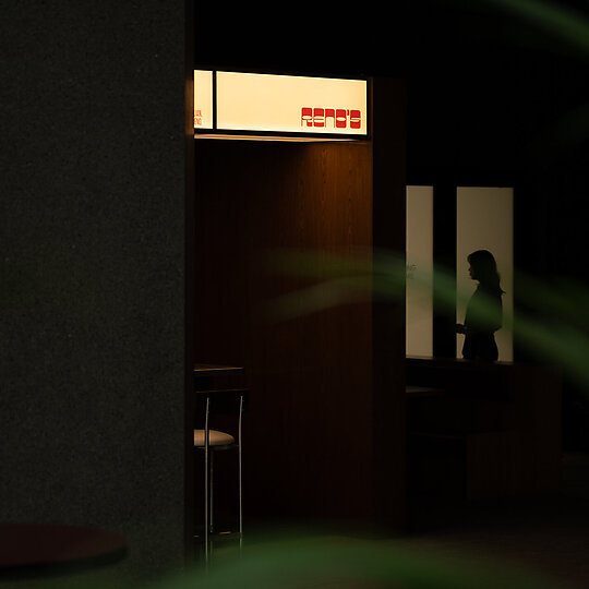Interior photograph of Reno's by Simon Cecere