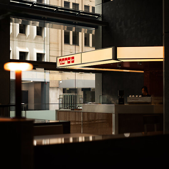 Interior photograph of Reno's by Simon Cecere