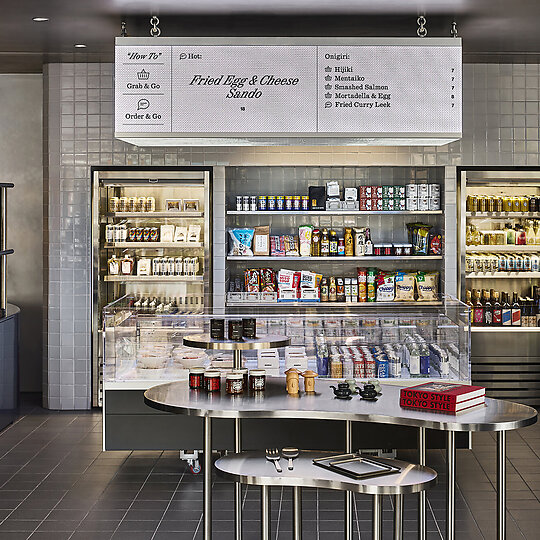 Interior photograph of Suupaa by Sharyn Cairns